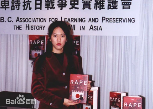 【致敬爱与守护的践行者 —— 张纯如先生】